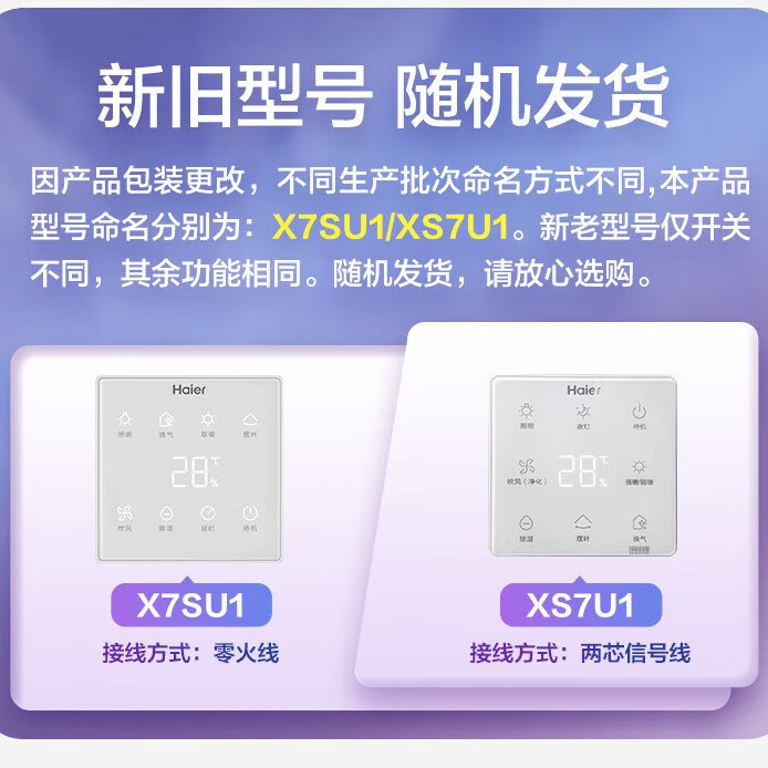 浴霸什么品牌质量最好,这十款公认值得买