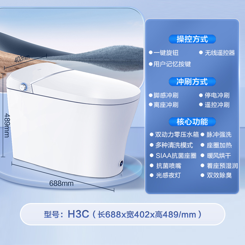 智能马桶哪个品牌好性价比高?这十款口碑公认!