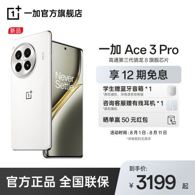 号称“堆料之王”，6100mAh+100W+三代骁龙8，能用6年-第8张-科技-土特城网