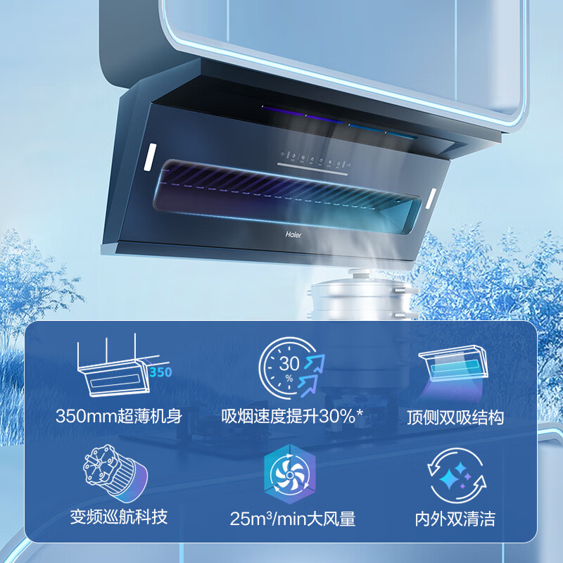油烟机十大品牌最新排名榜单抽油烟机哪个品牌最好最实用