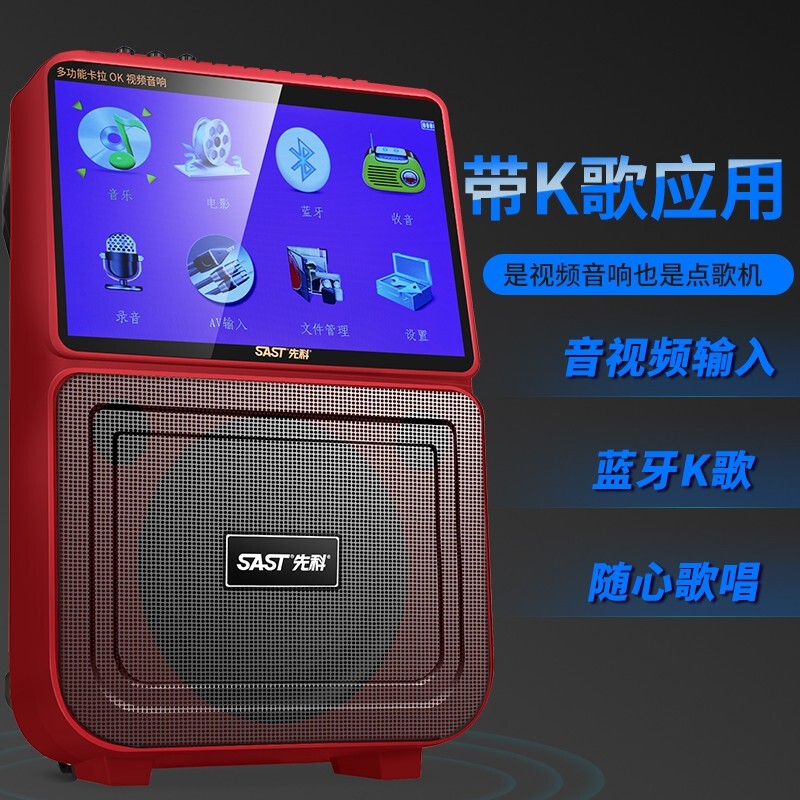 款8英寸广场舞音响真是户外活动的好搭档,大功率输出带来的音量超给力