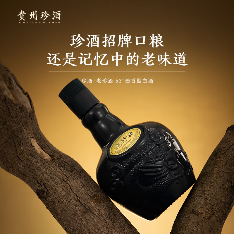 哪种香型白酒好喝?一文看懂中国12大香型白酒及其代表品牌