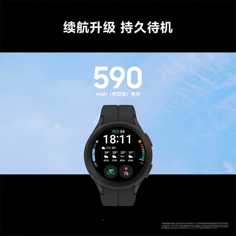 3,三星galaxy watch6 classic 蓝牙通话galaxy watch 6 classic 的