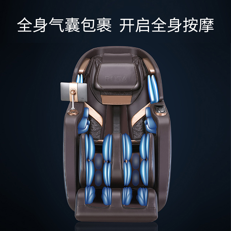 导轨豪华太空舱按摩椅全身按摩沙发老年人电动按摩椅豪华尊享生日礼物