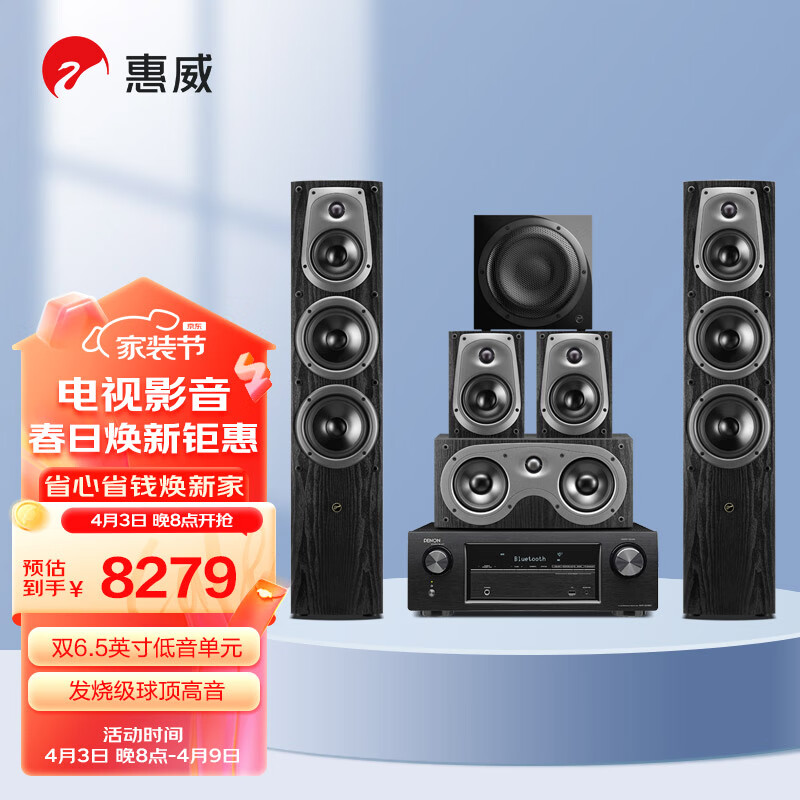 惠威x540功放家庭影院音响值得入手吗详细评测揭晓