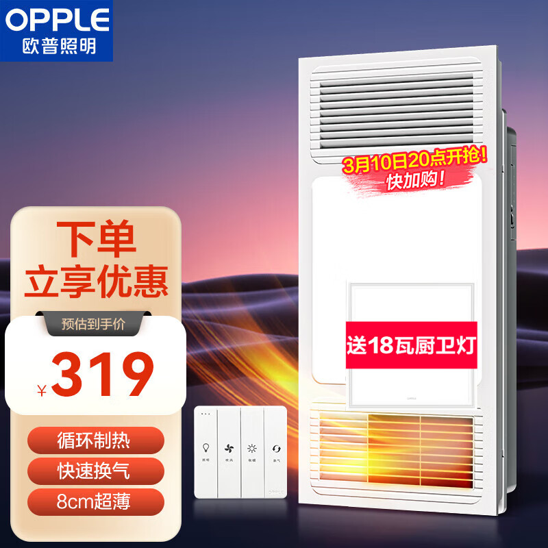 airxw30暖风机综合评估加热效果通风噪音安全性
