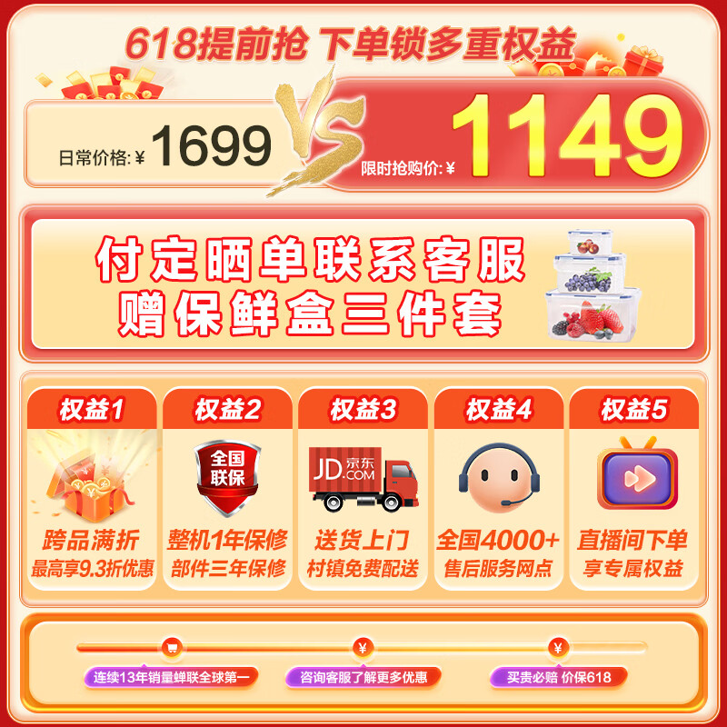 冰柜有哪些好的推荐?冰柜品牌十大排名,认准这10款错不了