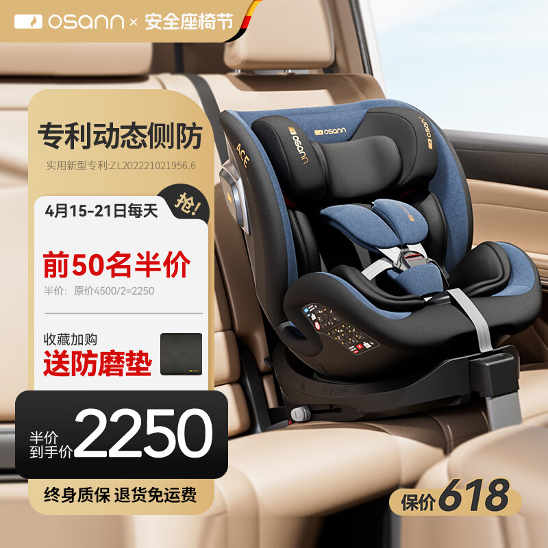 儿童安全座椅最新品牌排行榜前十名!儿童安全座椅哪个品牌好?