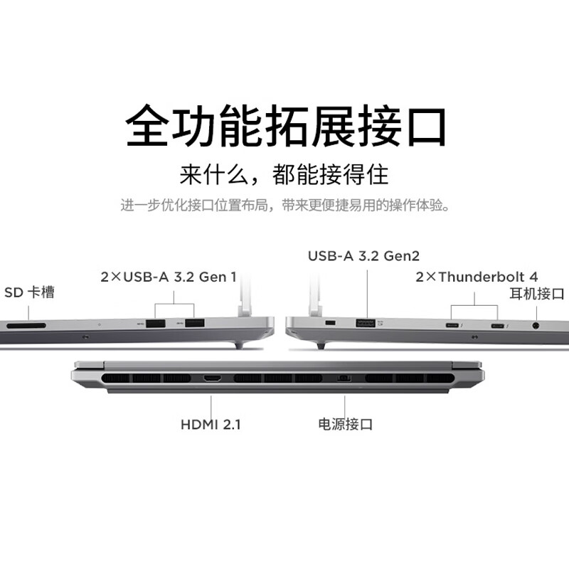 thinkpadp15v硬盘接口图片