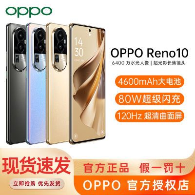 OPPOReno12Pro开始试产，24G+1TB放在3999，香了-第7张-科技-土特城网