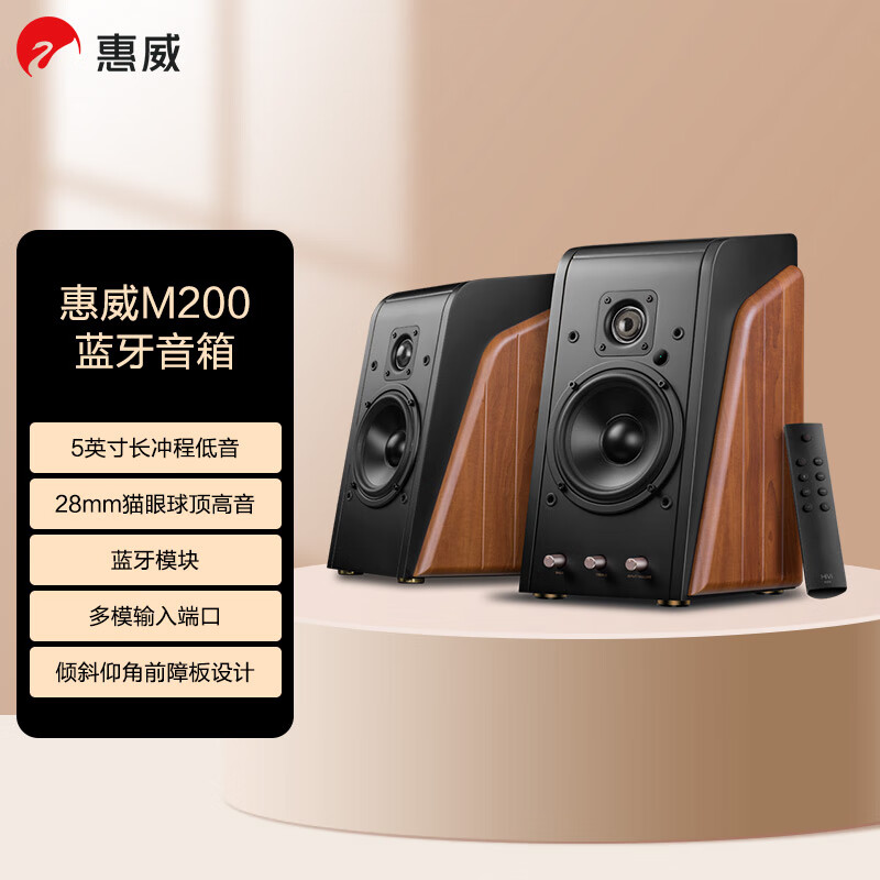 惠威hifi哪个型号质量好?音效发烧友必读推荐