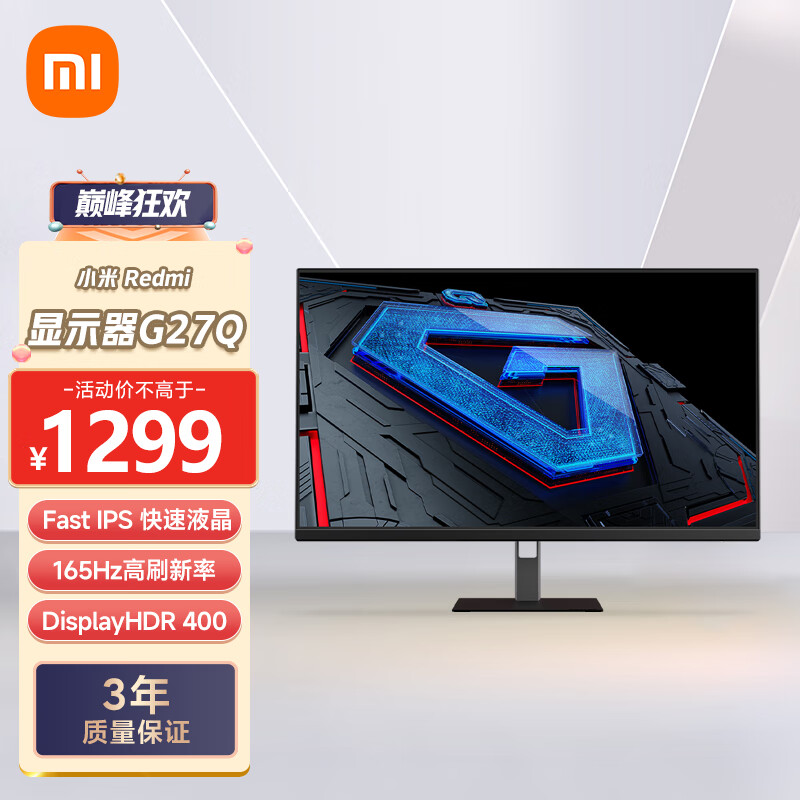 优派vx2781-2k-pro-5京东价1499左右这款用的是群创新面板,优派自己