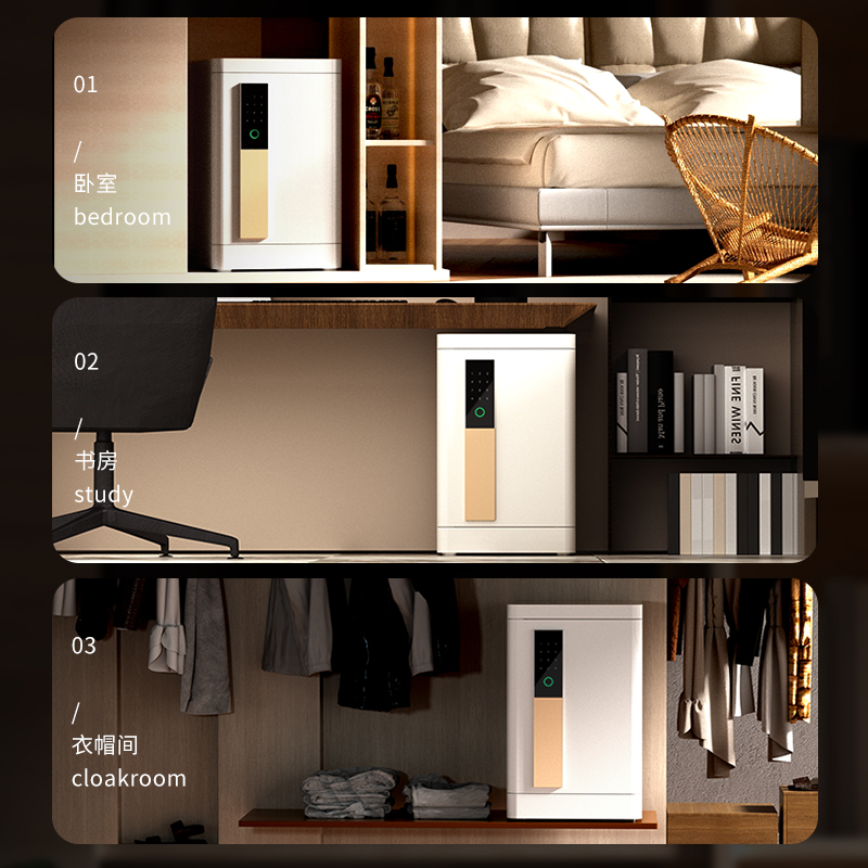 得力27316保险柜是一款家用保管箱,具有智能呼吸灯和半导体指纹识别等