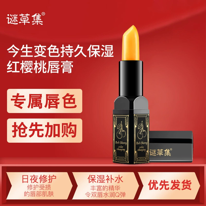中年女性出门不要经常"涂口红",到底是什么原因?