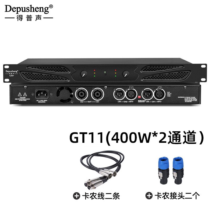 大功率功放机哪个牌子质量好?精选品牌推荐,让音乐更动听!