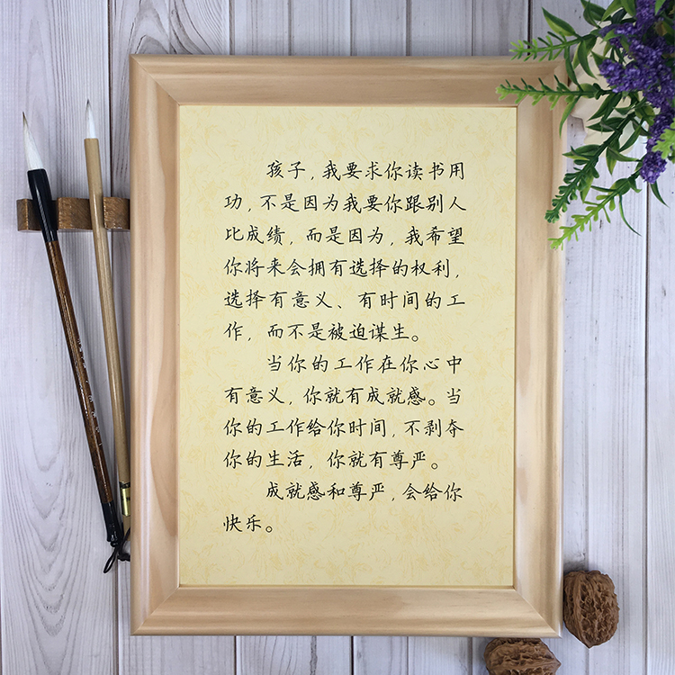龙应台最出名的一段话,既鞭辟入里又情真意切,读来令人泪目