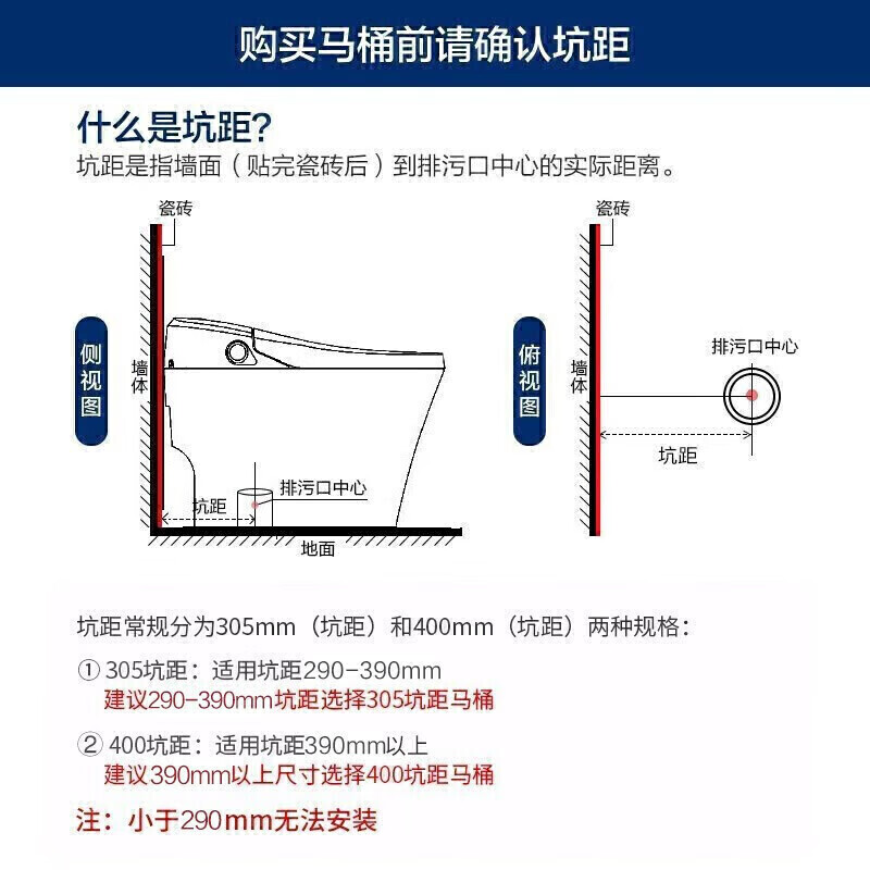 九牧智能坐便器哪个好?推荐这三款:性价比高,用户好评多