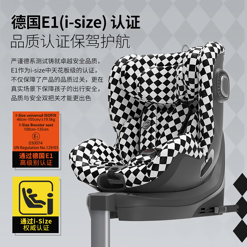 十大儿童安全座椅品牌图片