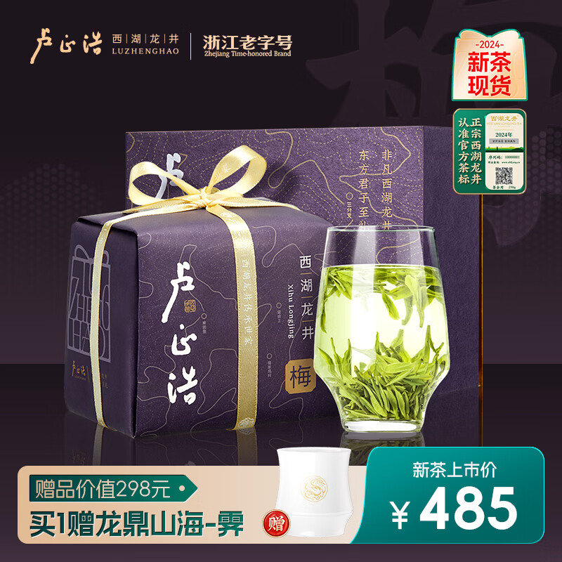 正宗西湖龙井茶多少钱一斤一文看懂各等级正宗龙井茶合理价格