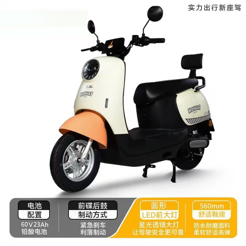 雅迪小金龟电动车,72v六电池爬坡王,智能nfc,活力橙新风尚!