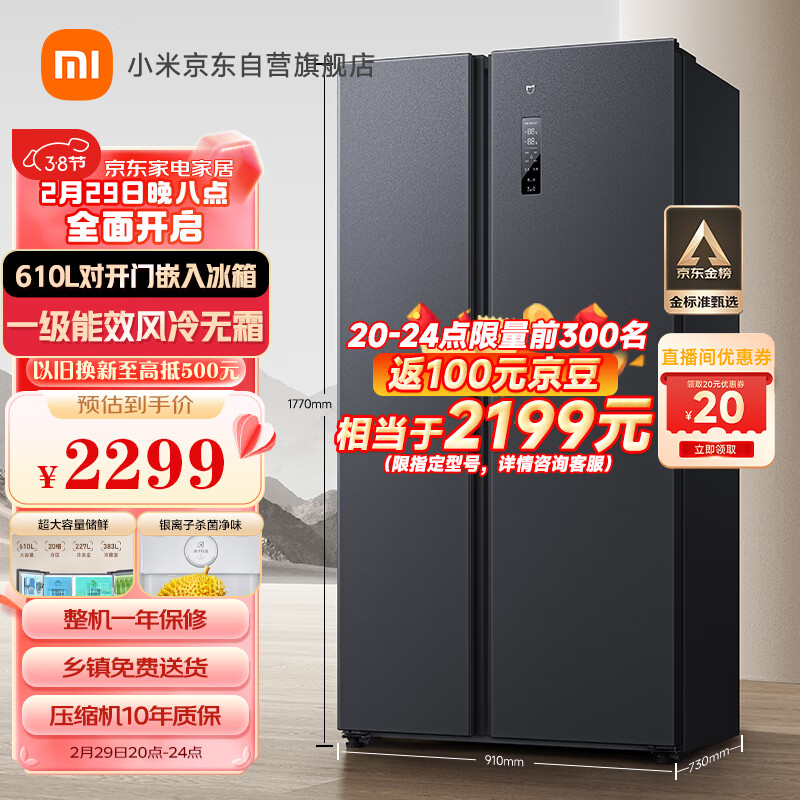 大容量冰箱的选购要点有哪些哪些品牌值得购买