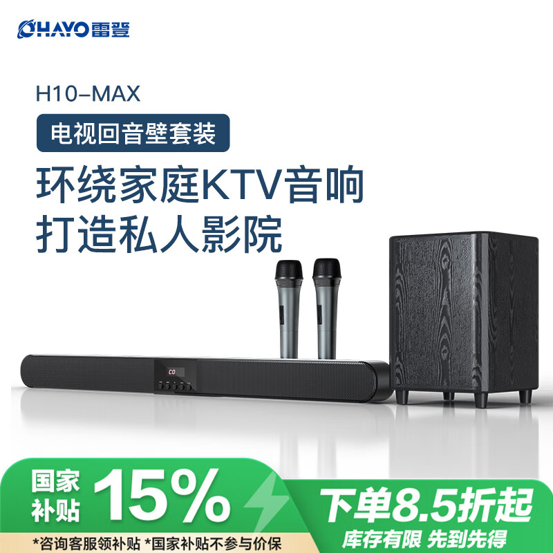 雷登音响质量如何?盘点最实用的几个型号