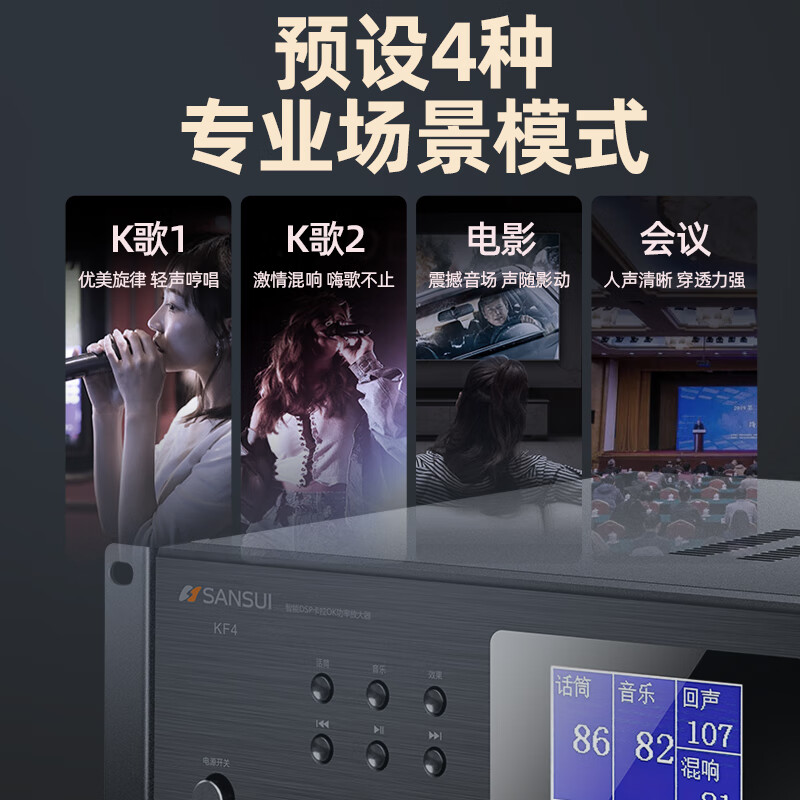 点歌机别乱买,原来这五大品牌最值得买!