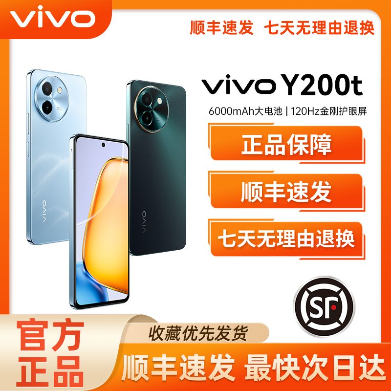 vivo不讲武德，6000mAh+骁龙6Gen1+5000万像素，跌至858元-第6张-热点新闻-河北元硕人力资源服务有限公司