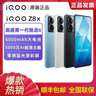 7000mAh大电池，16G+1TB放在2299元，vivo出手阔绰-第5张-科技-土特城网