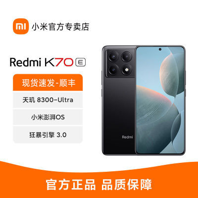 红米究竟怎么了？152万跑分+5500mAh，16G+1TB仅1984元-第7张-科技-土特城网