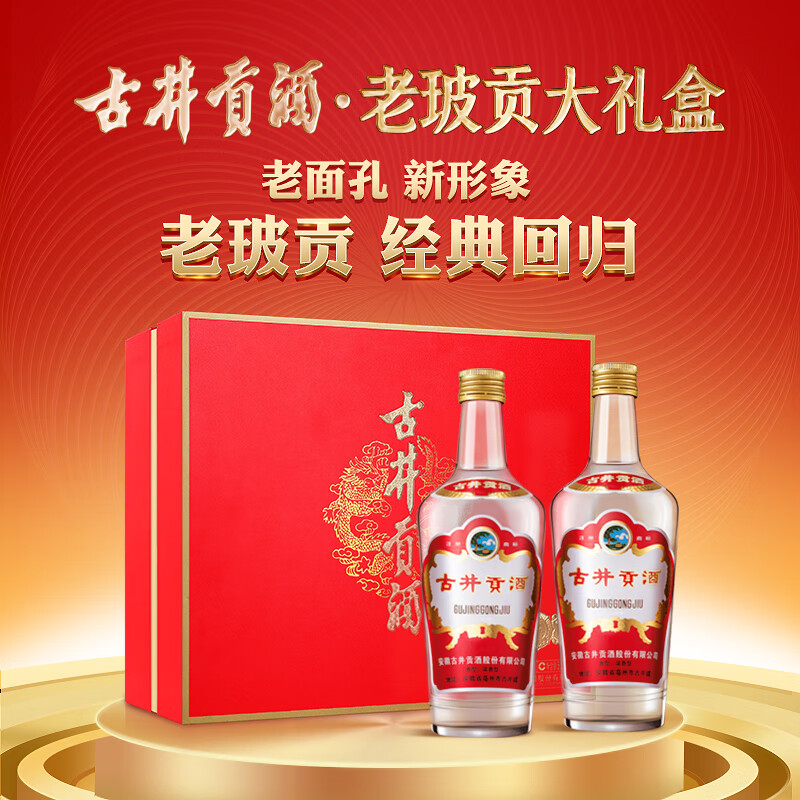 这款小编是2020年购入的,酒精度数50°,到手价格为32元/瓶.