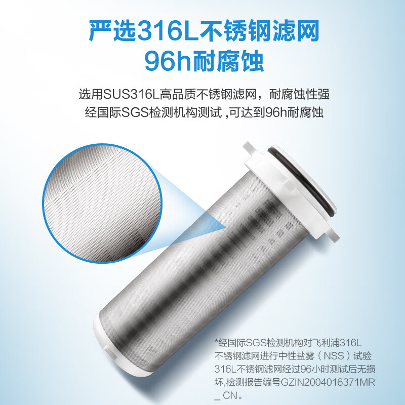 安吉尔j3526:安吉尔这款前置过滤器采用316l不锈钢滤网,铜内含pom