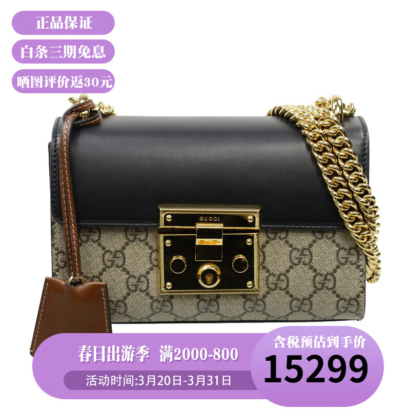 古驰十大经典款女包