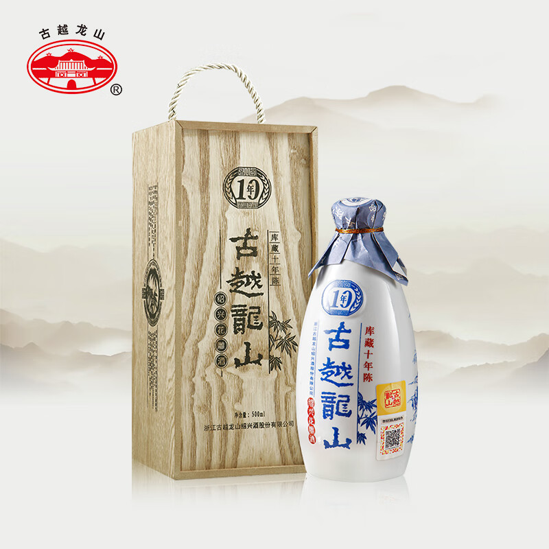 古越龙山木盒库藏黄酒好喝吗?十年花雕珍藏,品味经典绍兴风味