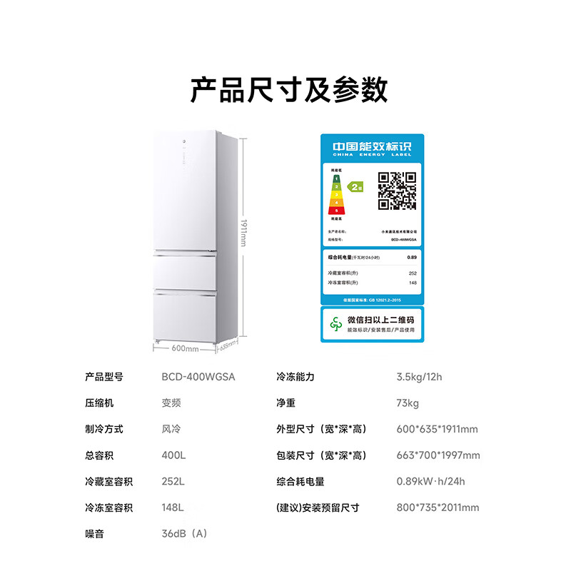 第8款:海信三门冰箱222l海信jeuro2024germany2024欧洲杯官方指定冰箱