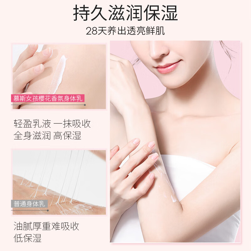 为什么有些女生身上香香的分享几个小技巧方法简单可借鉴