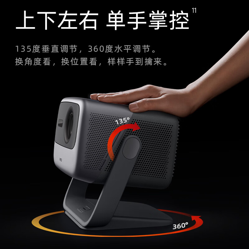 此外,坚果n1s pro的亮度表现同样出色,2000cvia流明亮度确保了即使在