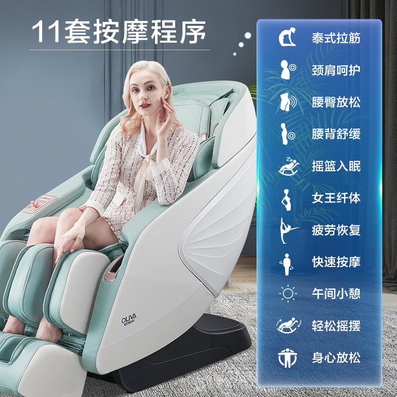 618高性价比品牌按摩椅推荐4000-3万价位
