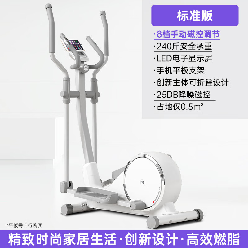 椭圆机什么品牌质量最好,这十款公认值得买