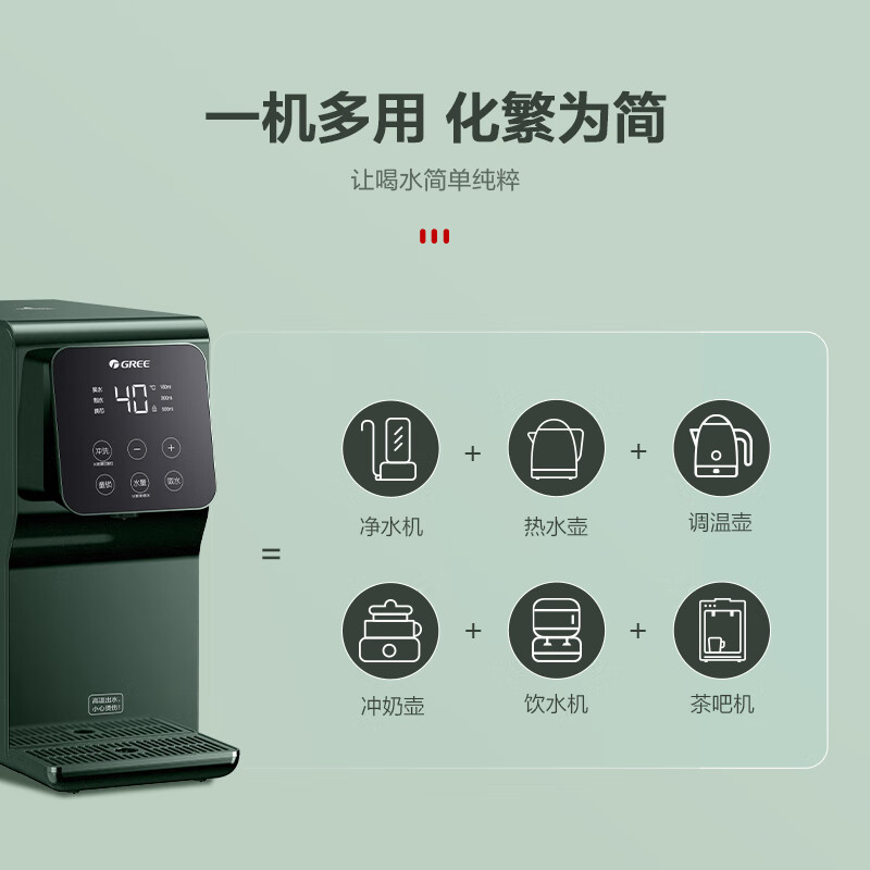 直饮机哪个牌子的好用质量好?公认好口碑的十款推荐
