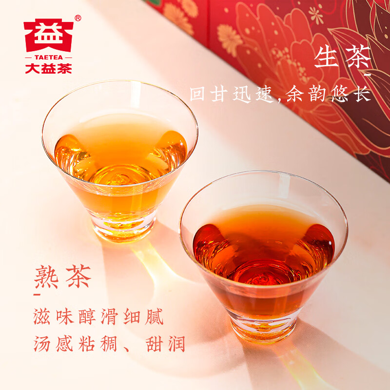 大益茶屬於什麼檔次的茶大益茶品牌介紹