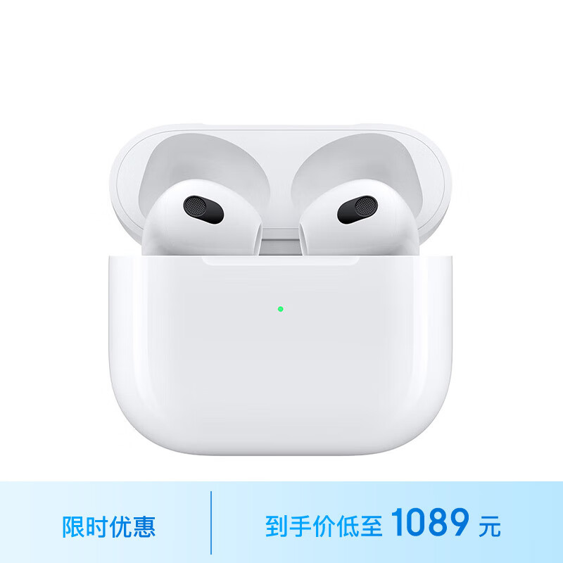 全新apple airpods三代,配闪电充电盒更便捷,畅享无线音乐