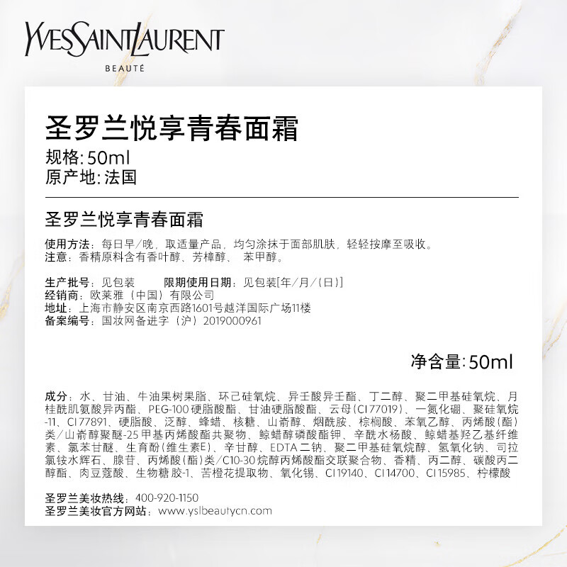 这7款贵妇面霜值得参考