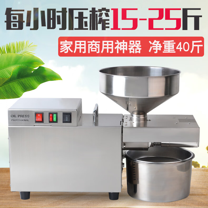 买榨油机不纠结,这十款不交智商税,口碑公认
