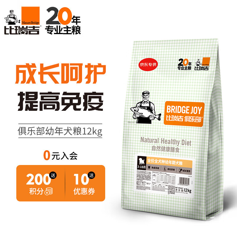 国内口碑好的十大金毛犬幼犬狗粮