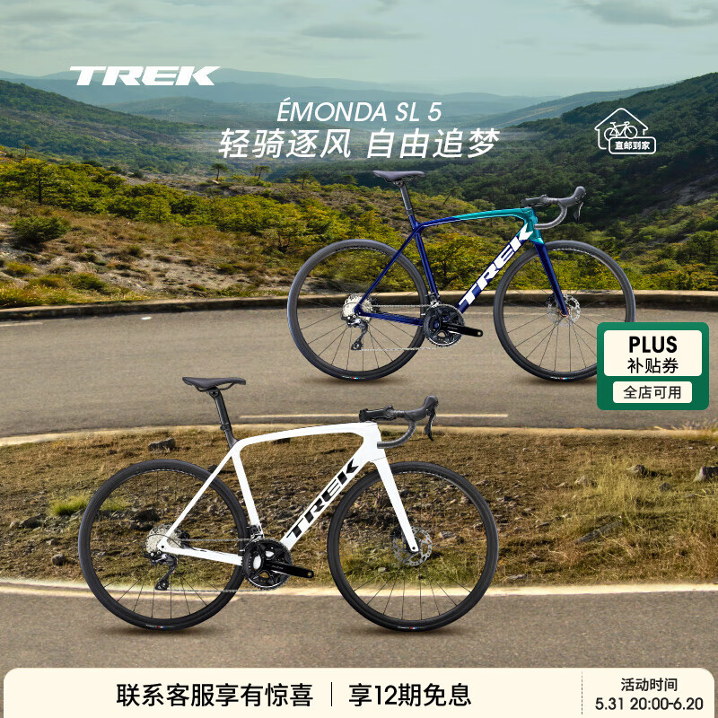 骑行新手如何选择适合自己的自行车类型?不同用途与场景购买指南