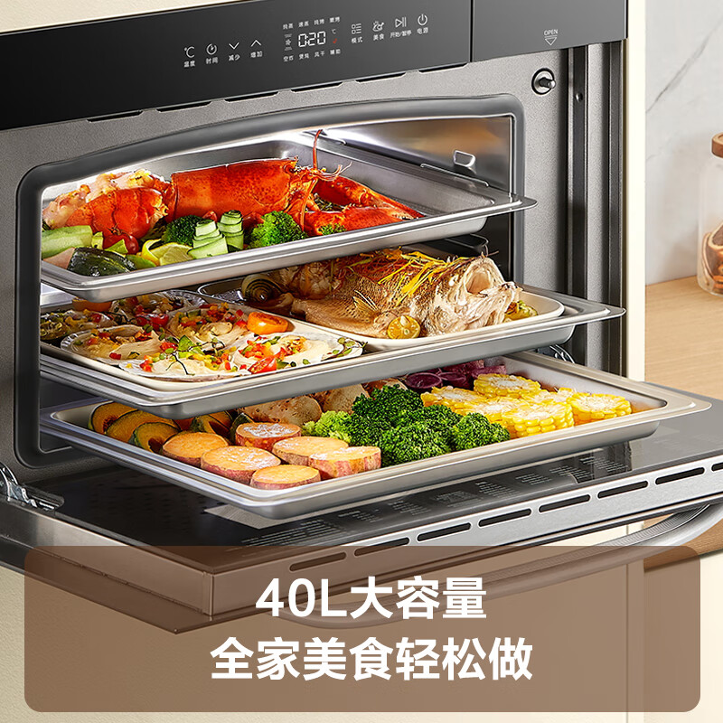 如何使用蒸烤箱,家用嵌入式蒸烤一体机哪个品牌好用又实惠?