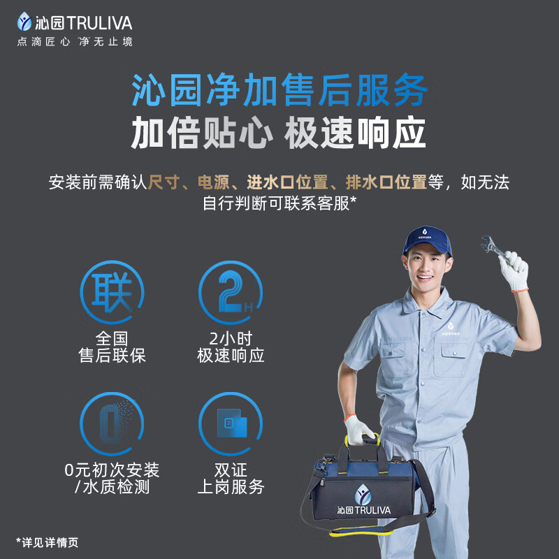 净水器怎么选?选购要点介绍,并推荐5大热销品牌,让饮水更安心