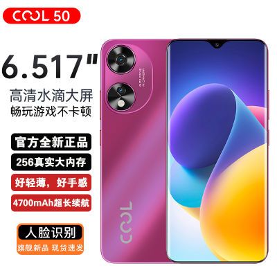 酷派“重返战场”？256GB+4700mAh+人脸解锁，跌至788元-第7张-科技-土特城网