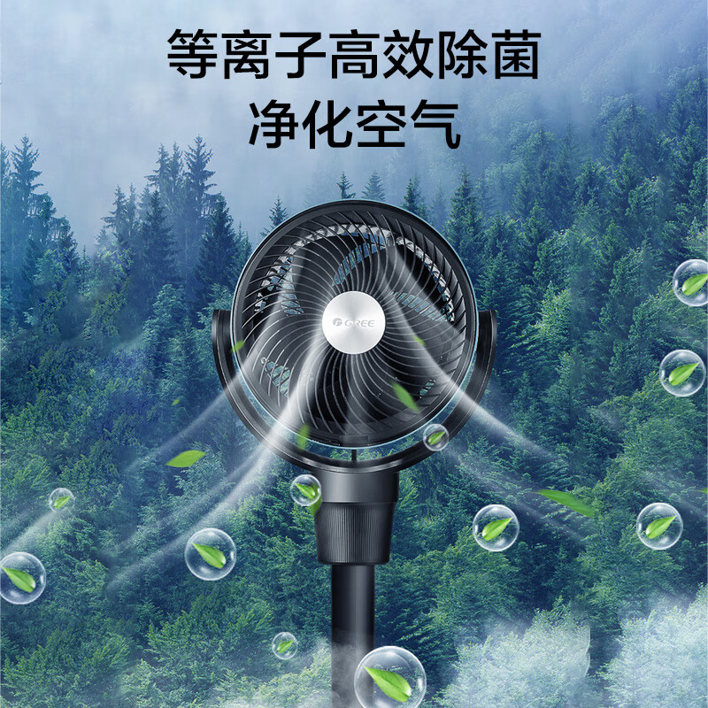 格力哪款空调扇最好?2024最推荐买这四款:性价比高,口碑公认!